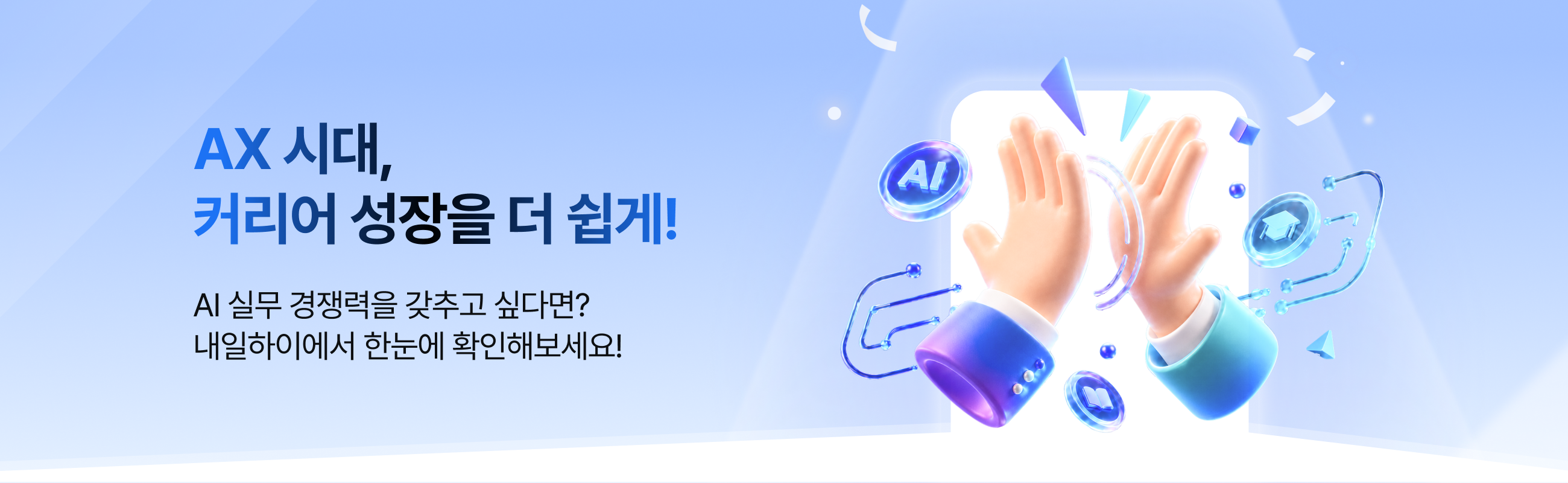 브랜딩